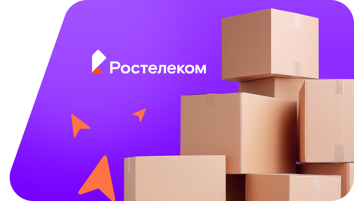 Переезд в новую квартирув село Чернёново (Ульяновская область)